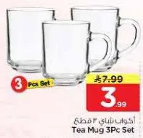 Tea Mug 3Pc Set