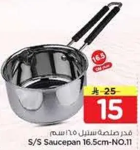 S/S Saucepan 16.5cm