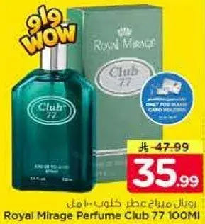 Royal Mirage Perfume Club 77 100ml