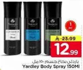 Yardley Body Spray 150ml