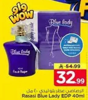 Rasasi Blue Lady EDP 40ml