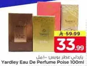 Yardley Eau De Perfume Poise 100ml