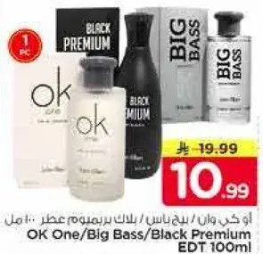 عطر او كيد وان / بيغ باس 100 مل