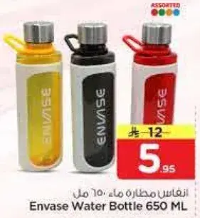 انفاس زجاجه ماء 650 مل