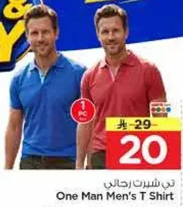 One Man Men's T Shirt