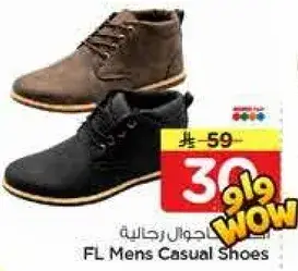 احذيه كاجوال للرجال