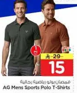 AG Mens Sports Polo T-Shirts