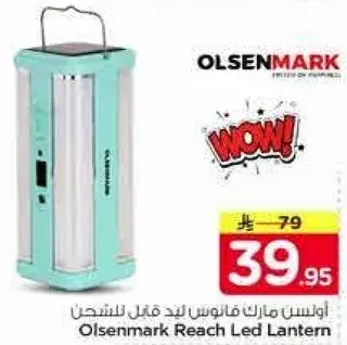 Olsenmark Reach Led Lantern