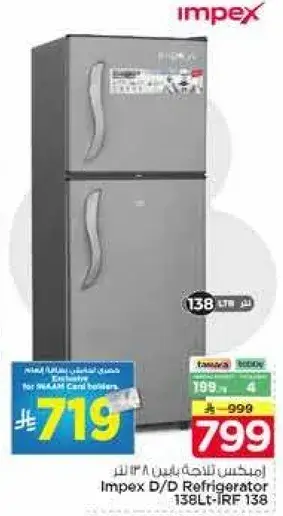 Impex D/D Refrigerator 138Lt-IRF 138