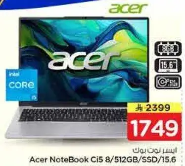لابتوب ايسر مع معالج انتل كور i5.
