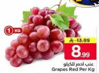 Grapes Red