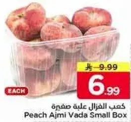 Peach Ajmi Vada Small Box