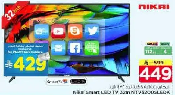 Nikai Smart LED TV 32 inch