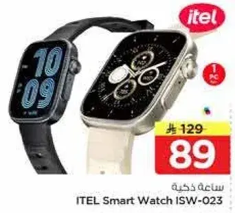 ساعه ذكيه ITEL ISW-023