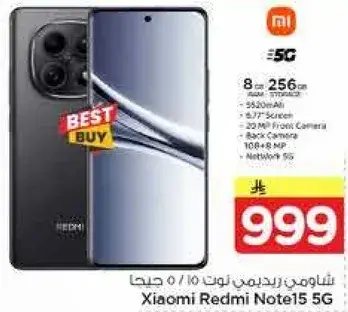 Xiaomi Redmi Note 15 5G, 8GB RAM, 256GB Storage