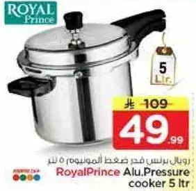 RoyalPrince Alu Pressure Cooker 5L