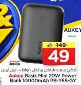 باور بانك اوكي باسكس ميني 20 واط 10000 مللي امبير