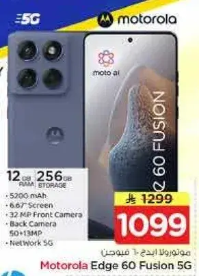 Motorola Edge 60 Fusion 5G