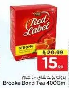 Brooke Bond Red Label Tea 400g