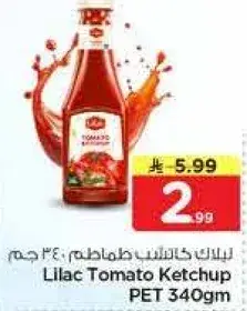 ليلاك كاتشب طماطم 340 جرام