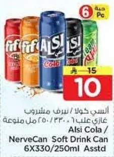 Alsi Cola / NerveCan Soft Drink Can 6X330/250ml Asstd