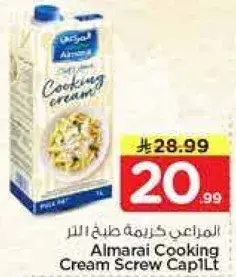 Almarai Cooking Cream 1Lt
