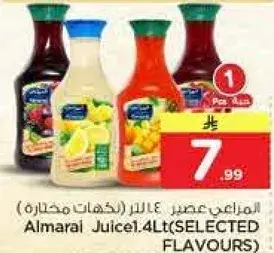 عصير المراعي 1.4 لتر (نكهات مختاره)