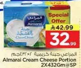 Almarai Cream Cheese Portion 2x432Gm