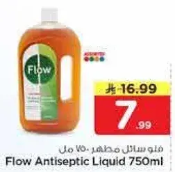Flow Antiseptic Liquid 750ml