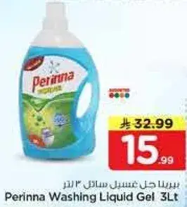 Perinna Washing Liquid Gel 3L