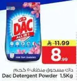 DAC Detergent Powder 1.5Kg