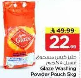 Glaze Washing Powder Pouch 5kg