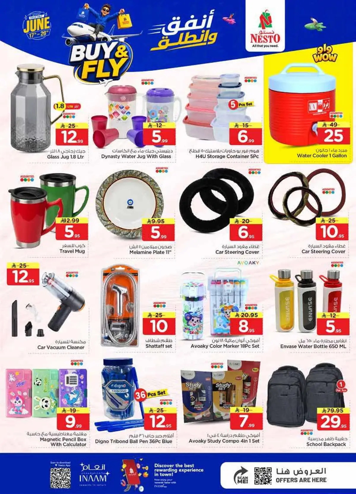 BUY & FLY DEALS - MINA - Page 14