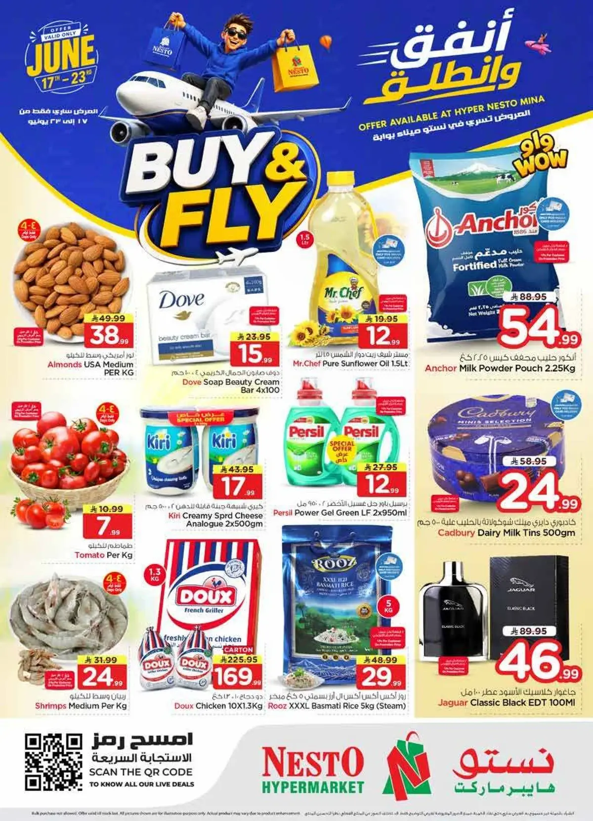 BUY & FLY DEALS - MINA