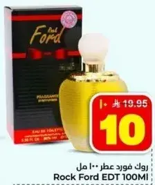 عطر روك فورد 100 مل