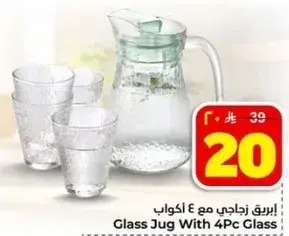 ابريق زجاجي مع 4 اكواب