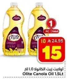 Olite Canola Oil 1.5L