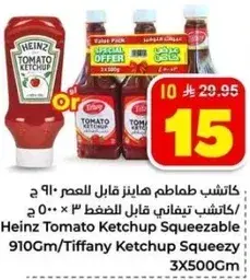 Heinz Tomato Ketchup Squeezable 910Gm
