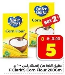 دقيق الذره من اف.كلاركس 200 جرام