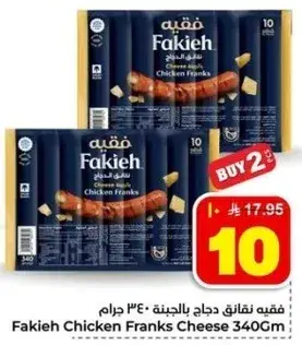 Fakieh Chicken Franks Cheese 340Gm