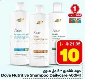 دوف شامبو 400 مل