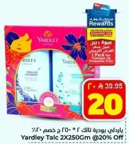 Yardley Talc 2x250gm
