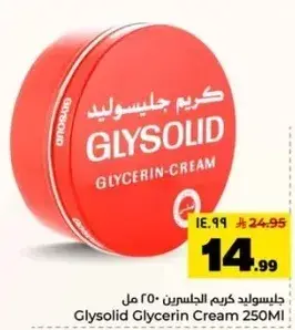 Glysolid Glycerin Cream 250ml