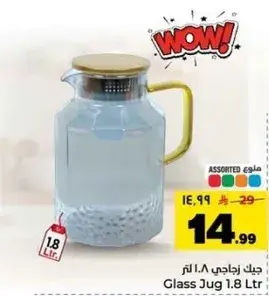 جك زجاجي 1.8 لتر