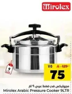 Mirolex Arabic Pressure Cooker 9LTR
