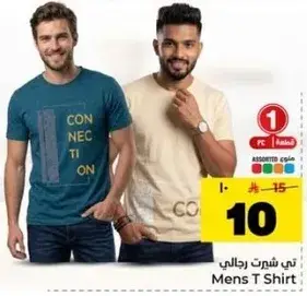 تي شيرت رجال