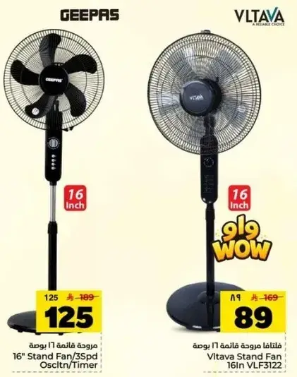 Vltava 16 inch Stand Fan, 3 Speed, Oscillation/Timer
