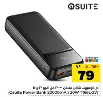 iOsuite Power Bank 20000mAh 20W
