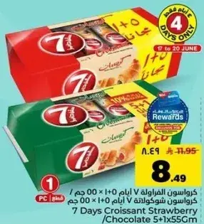 7 Days Croissant Strawberry/Chocolate 5+1