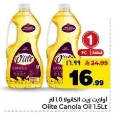 Olite Canola Oil 1.5L